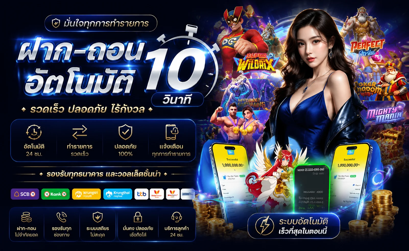 PGCOMBO168 คอมโบ168 เว็บตรง PG SLOT สมัคร-เข้าสู่ระบบ