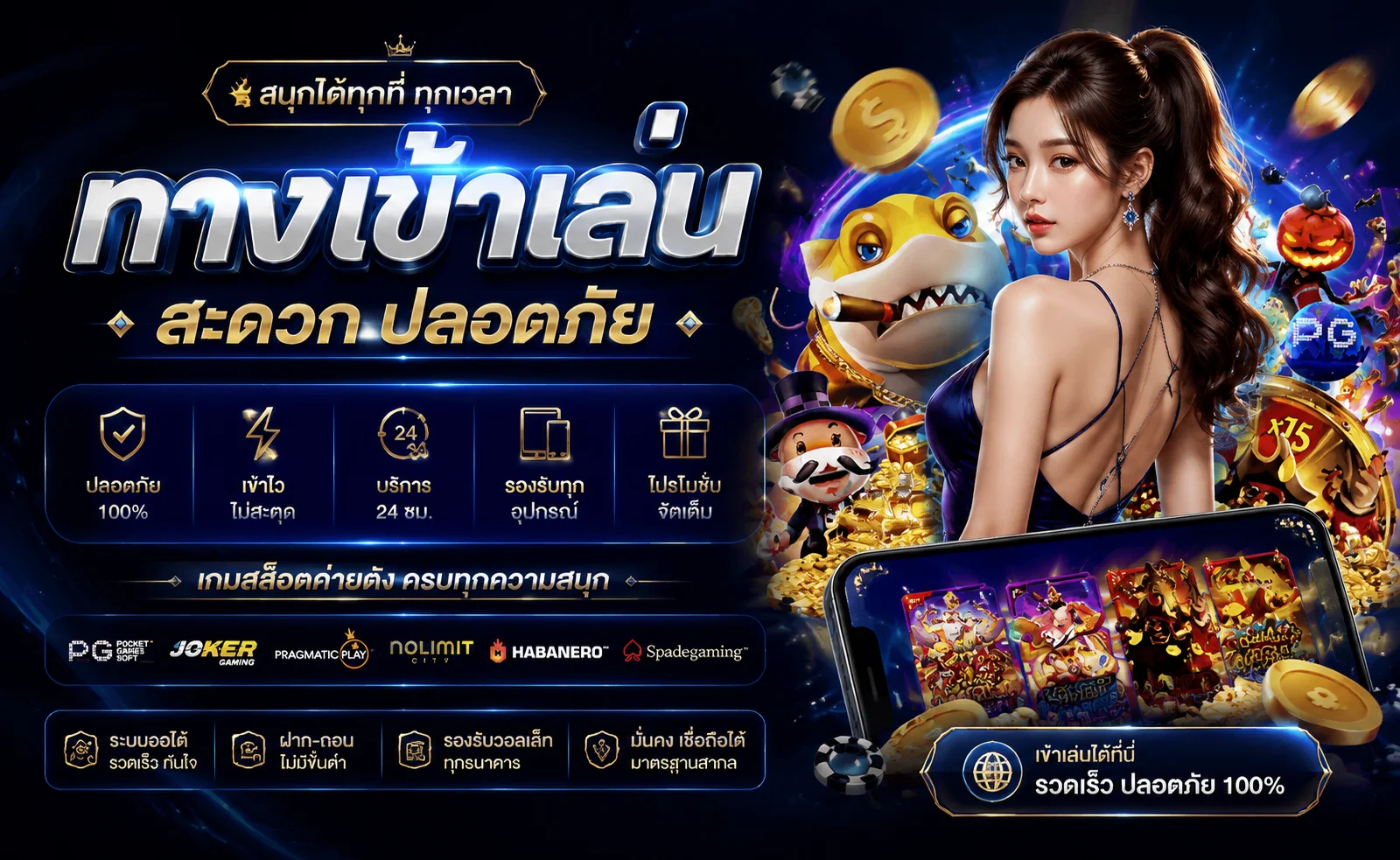 PGCOMBO168 คอมโบ168 เว็บตรง PG SLOT สมัคร-เข้าสู่ระบบ