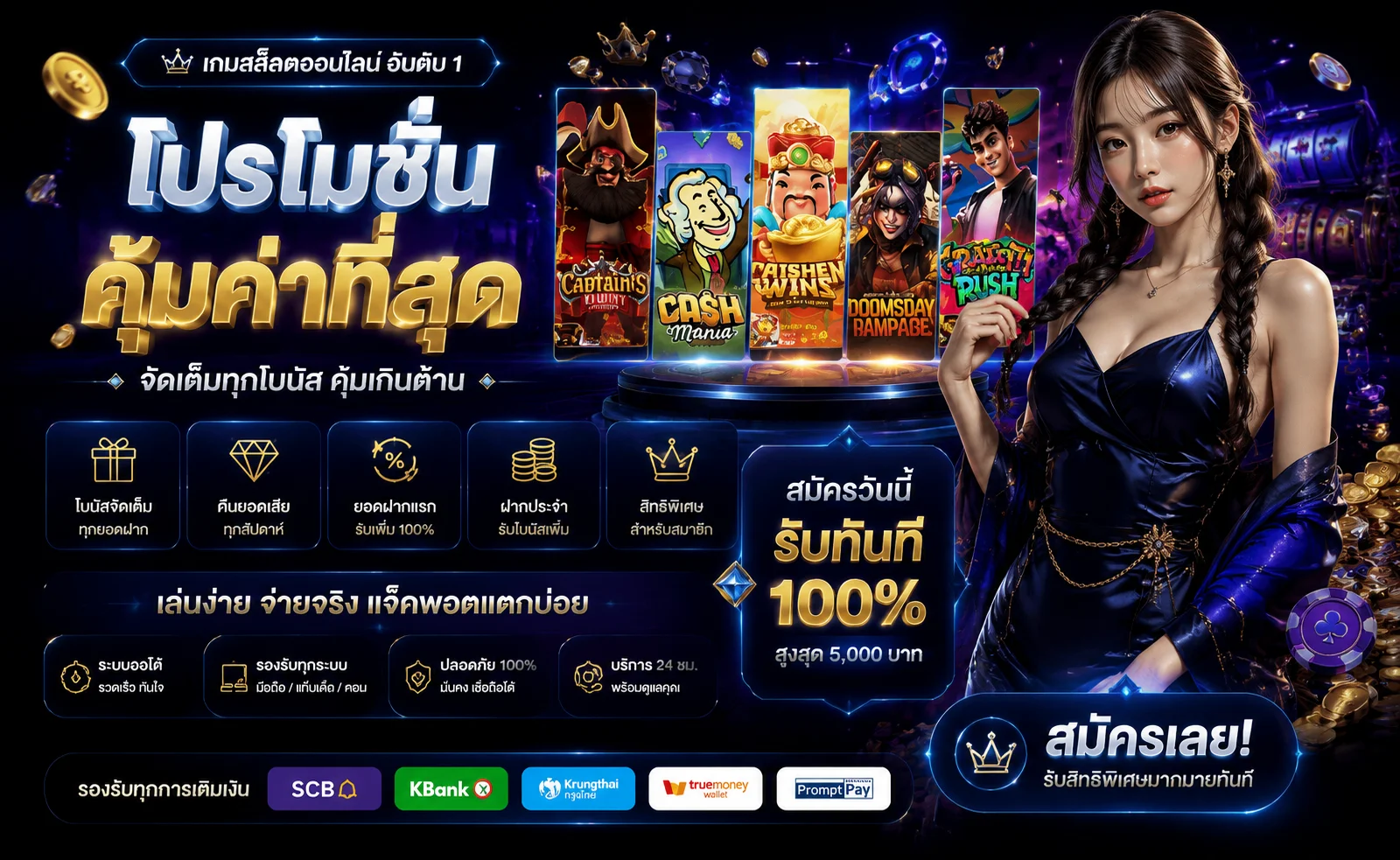 PGCOMBO168 คอมโบ168 เว็บตรง PG SLOT สมัคร-เข้าสู่ระบบ